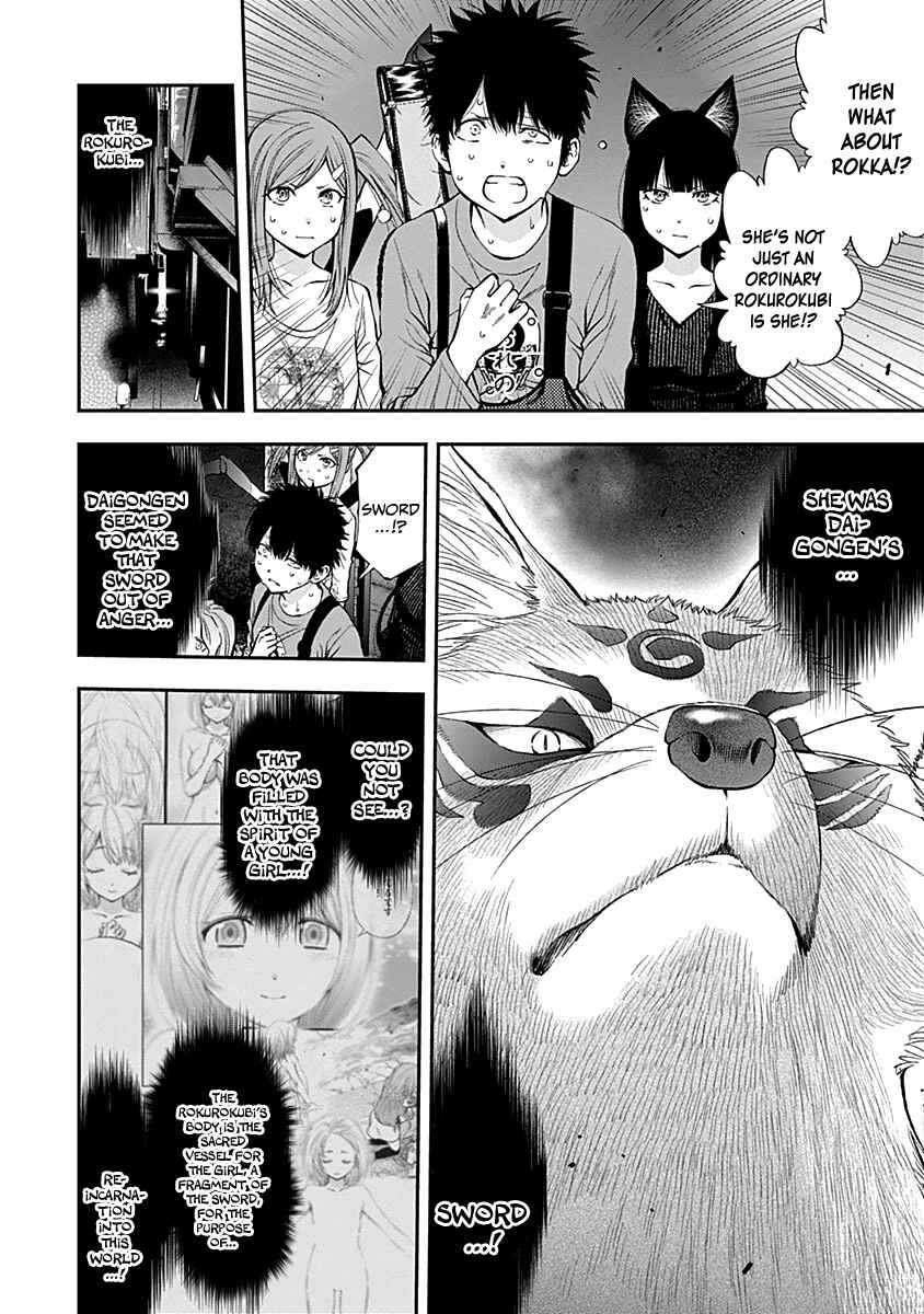 Page 8 Chapter 115 Youkai Shoujo ―Monsuga―