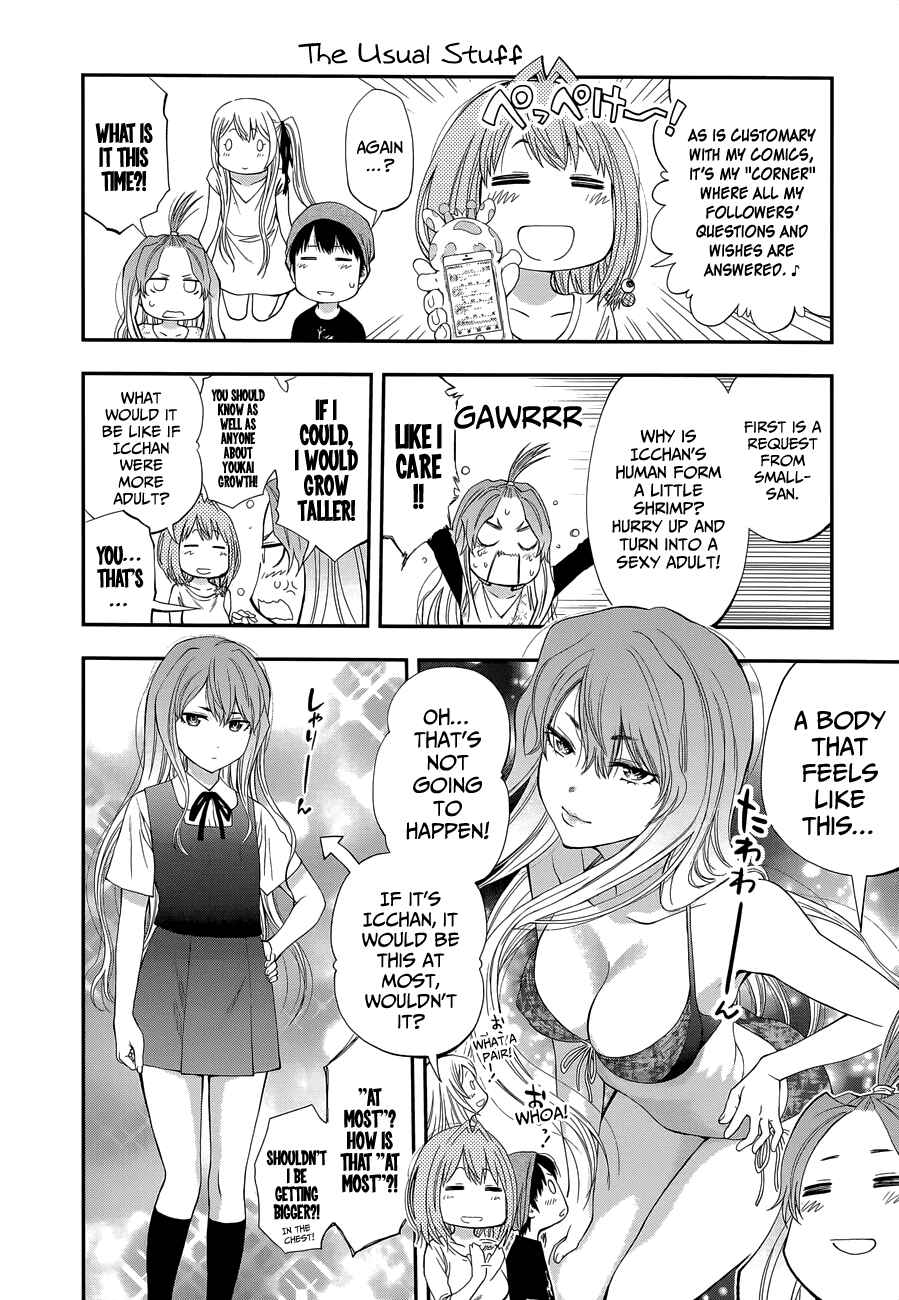 Page 21 Chapter 85 Youkai Shoujo ―Monsuga―