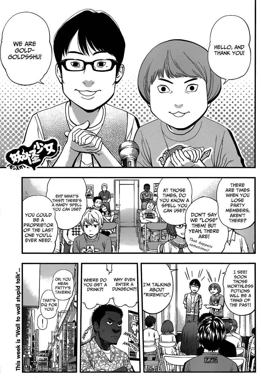 Page 1 Chapter 27 Youkai Shoujo ―Monsuga―