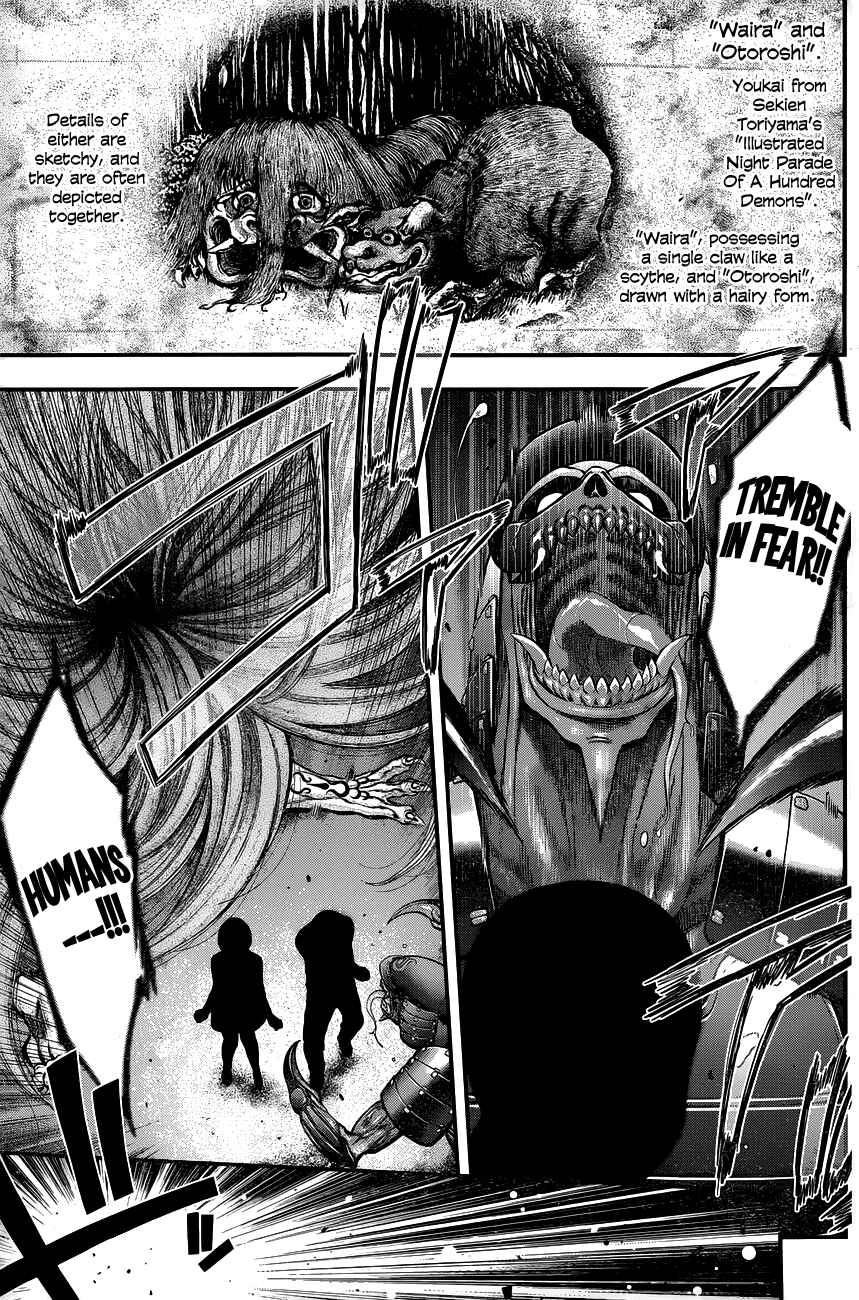 Page 11 Chapter 27 Youkai Shoujo ―Monsuga―