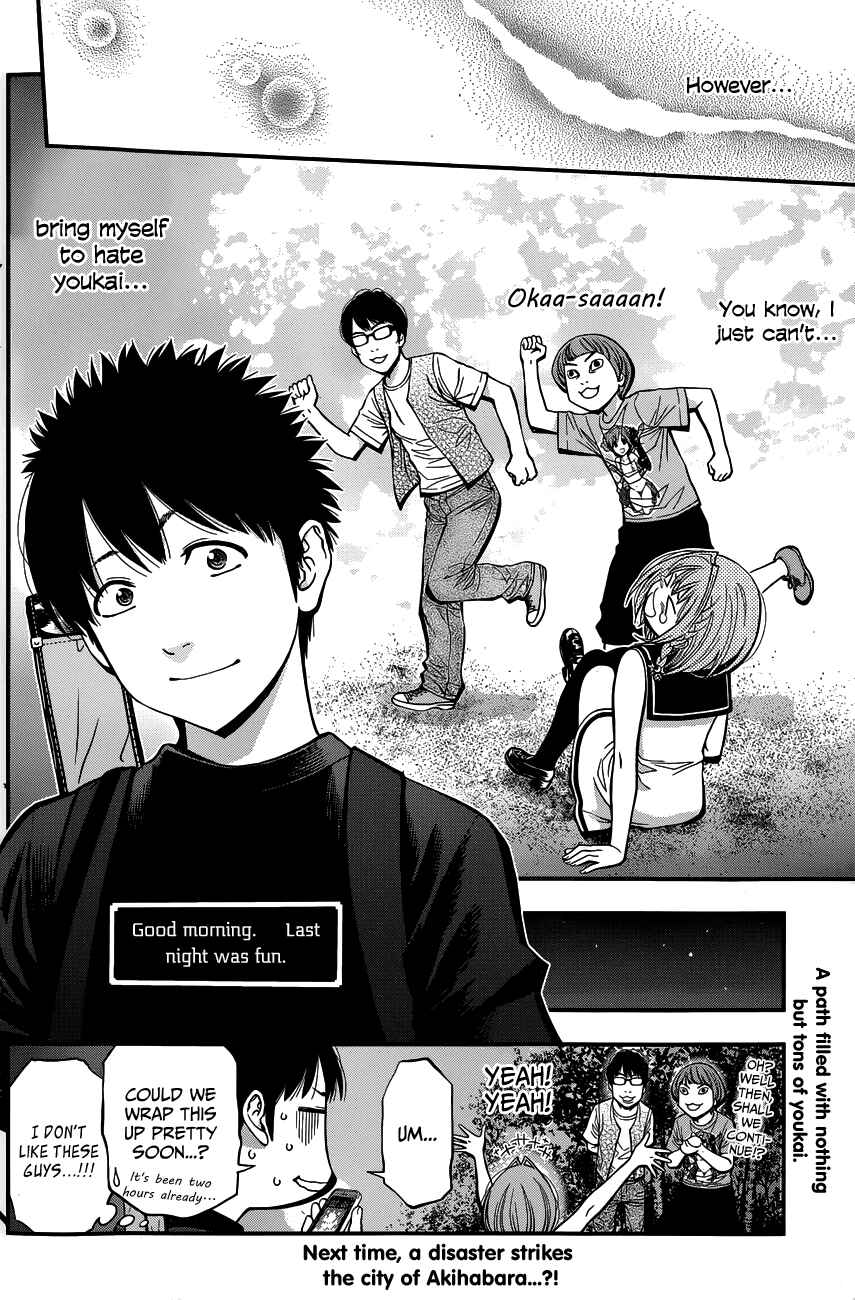 Page 17 Chapter 27 Youkai Shoujo ―Monsuga―