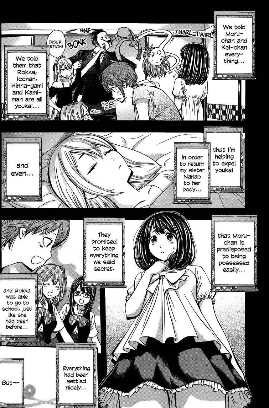 Page 4 Chapter 27 Youkai Shoujo ―Monsuga―