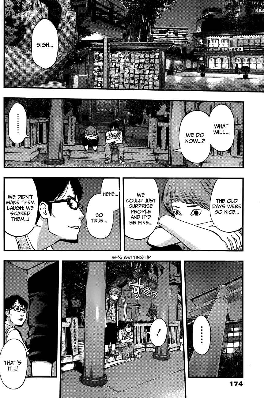 Page 8 Chapter 27 Youkai Shoujo ―Monsuga―
