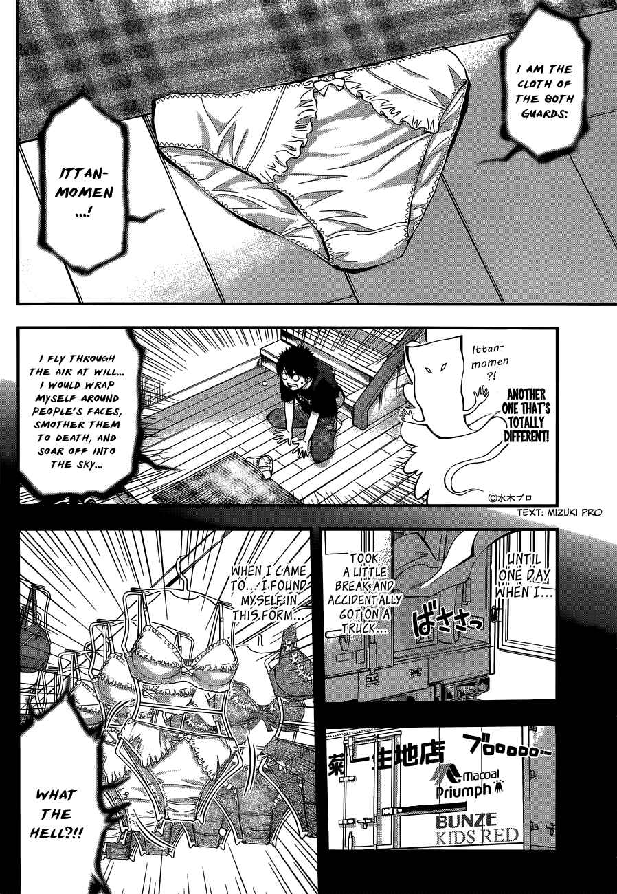 Page 16 Chapter 28 Youkai Shoujo ―Monsuga―