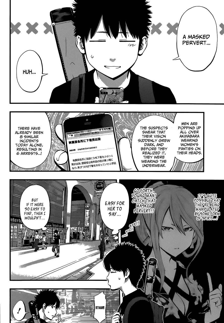 Page 4 Chapter 28 Youkai Shoujo ―Monsuga―