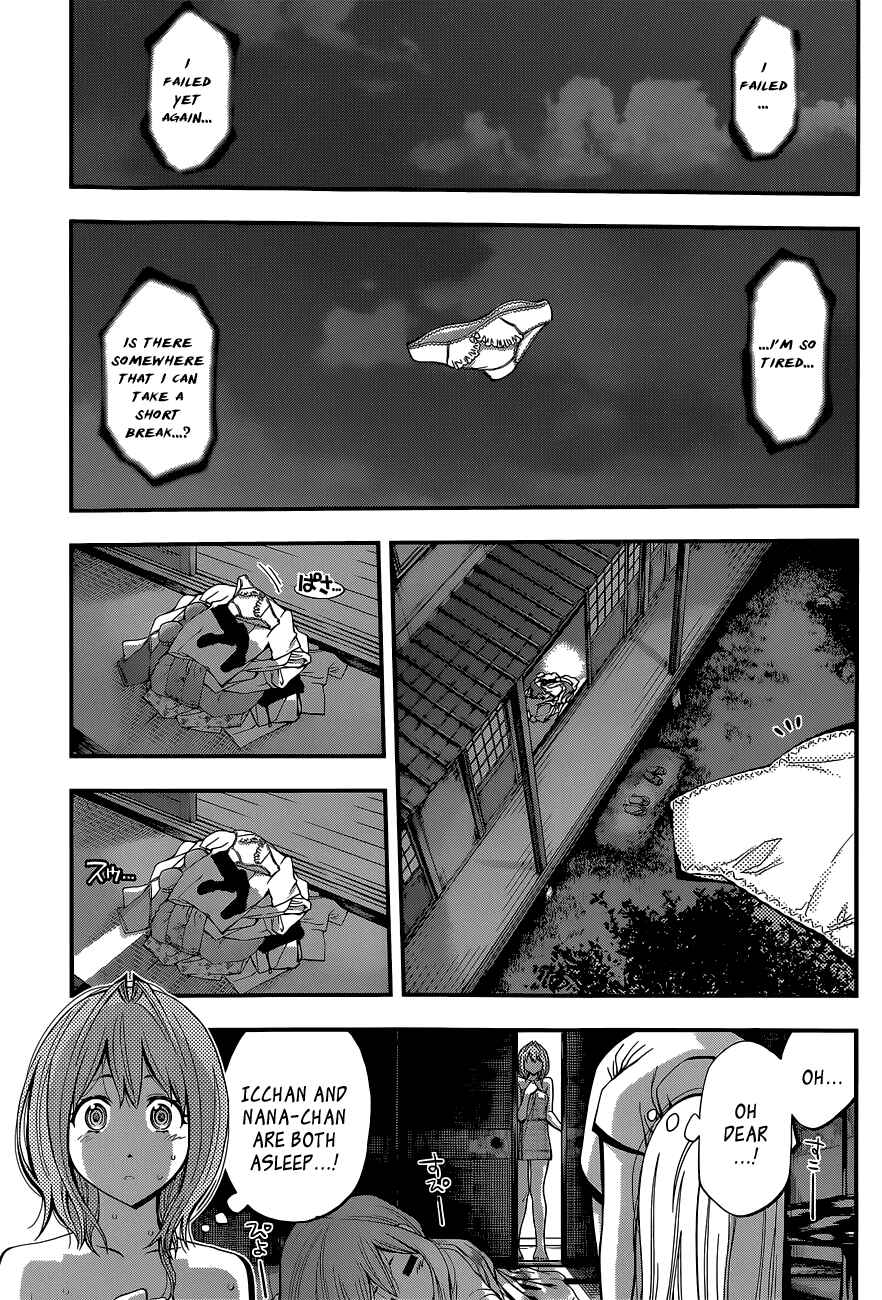 Page 7 Chapter 28 Youkai Shoujo ―Monsuga―