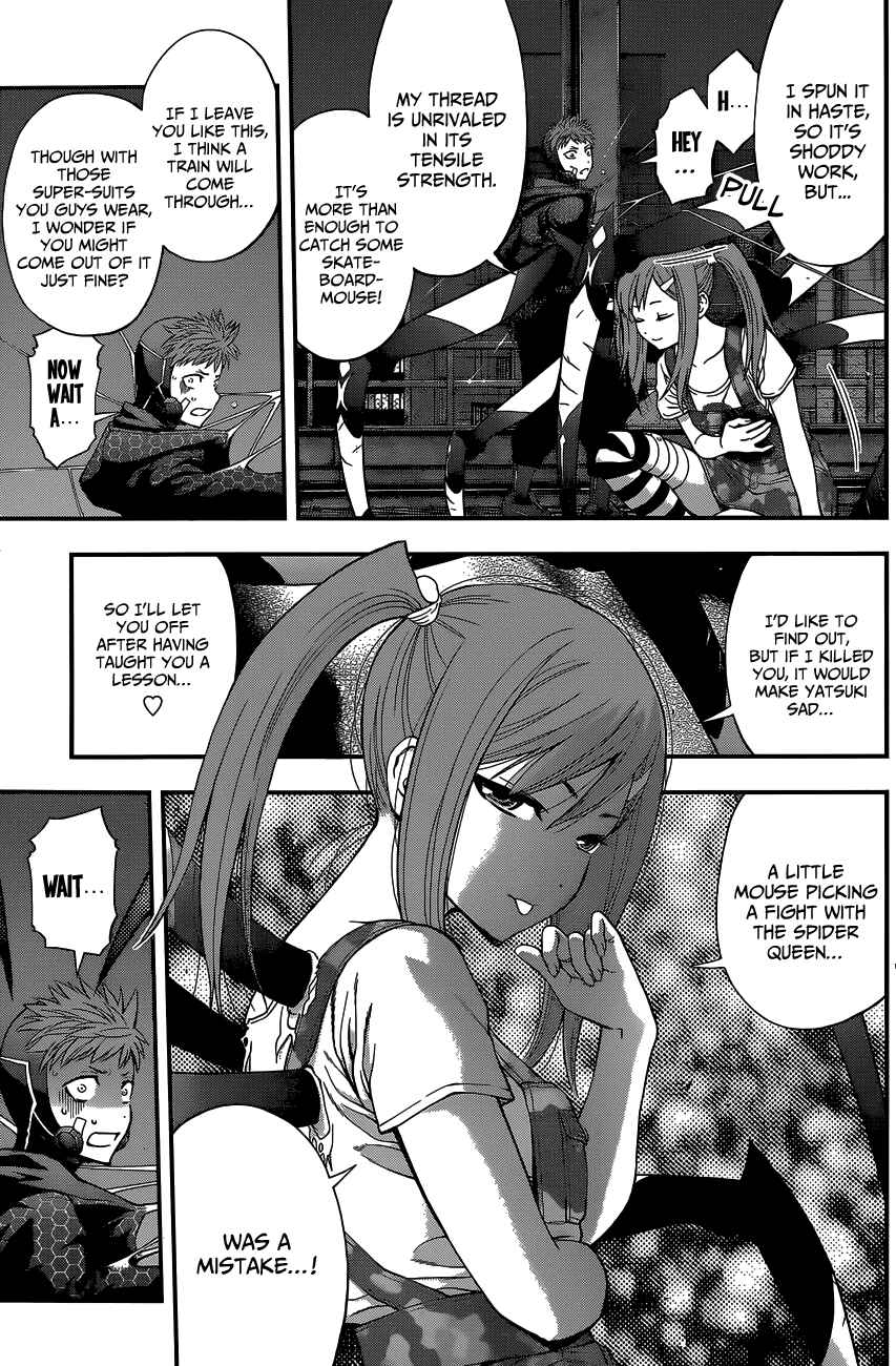 Page 13 Chapter 73 Youkai Shoujo ―Monsuga―