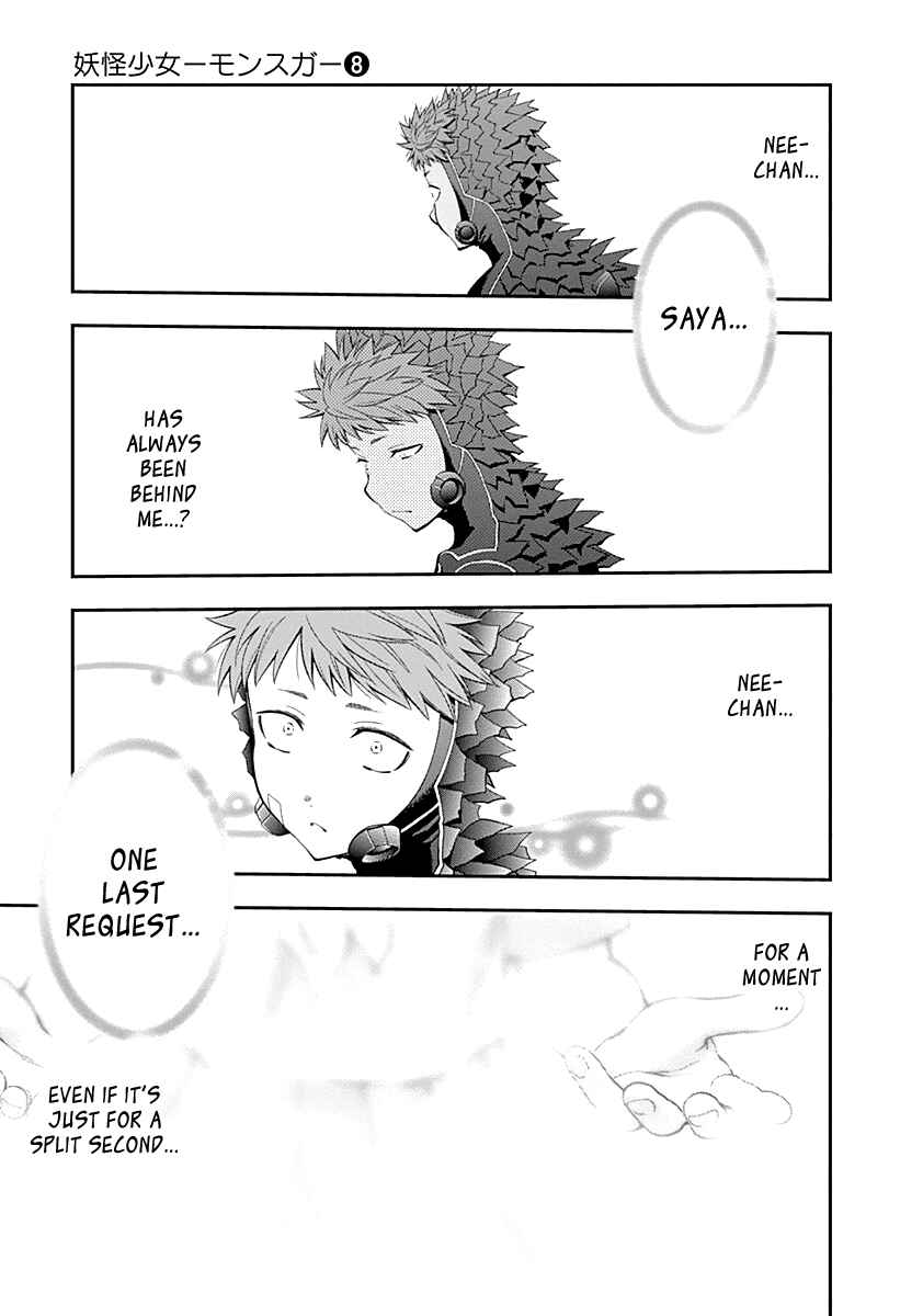 Page 14 Chapter 78 Youkai Shoujo ―Monsuga―