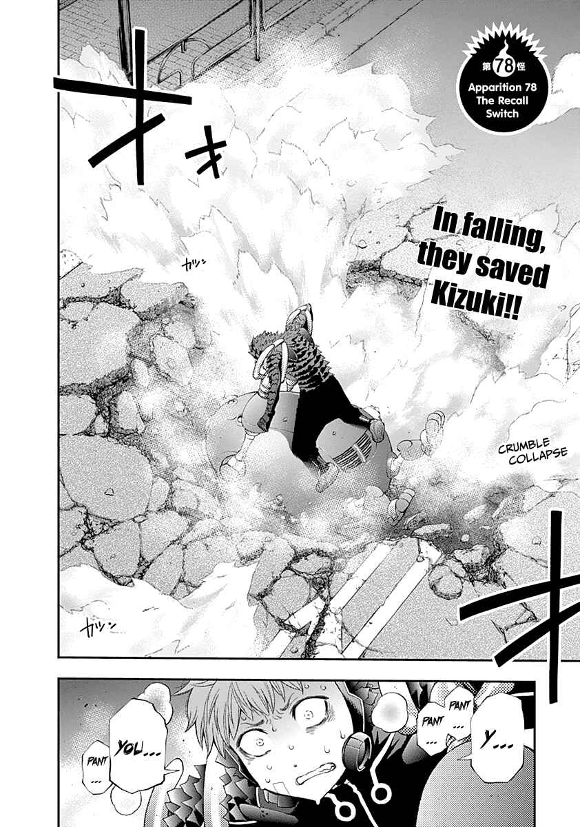 Page 3 Chapter 78 Youkai Shoujo ―Monsuga―