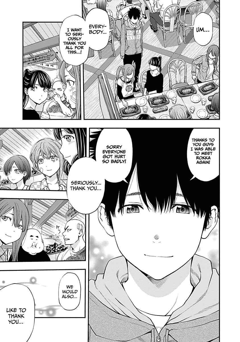 Page 6 Chapter 132 Youkai Shoujo ―Monsuga―