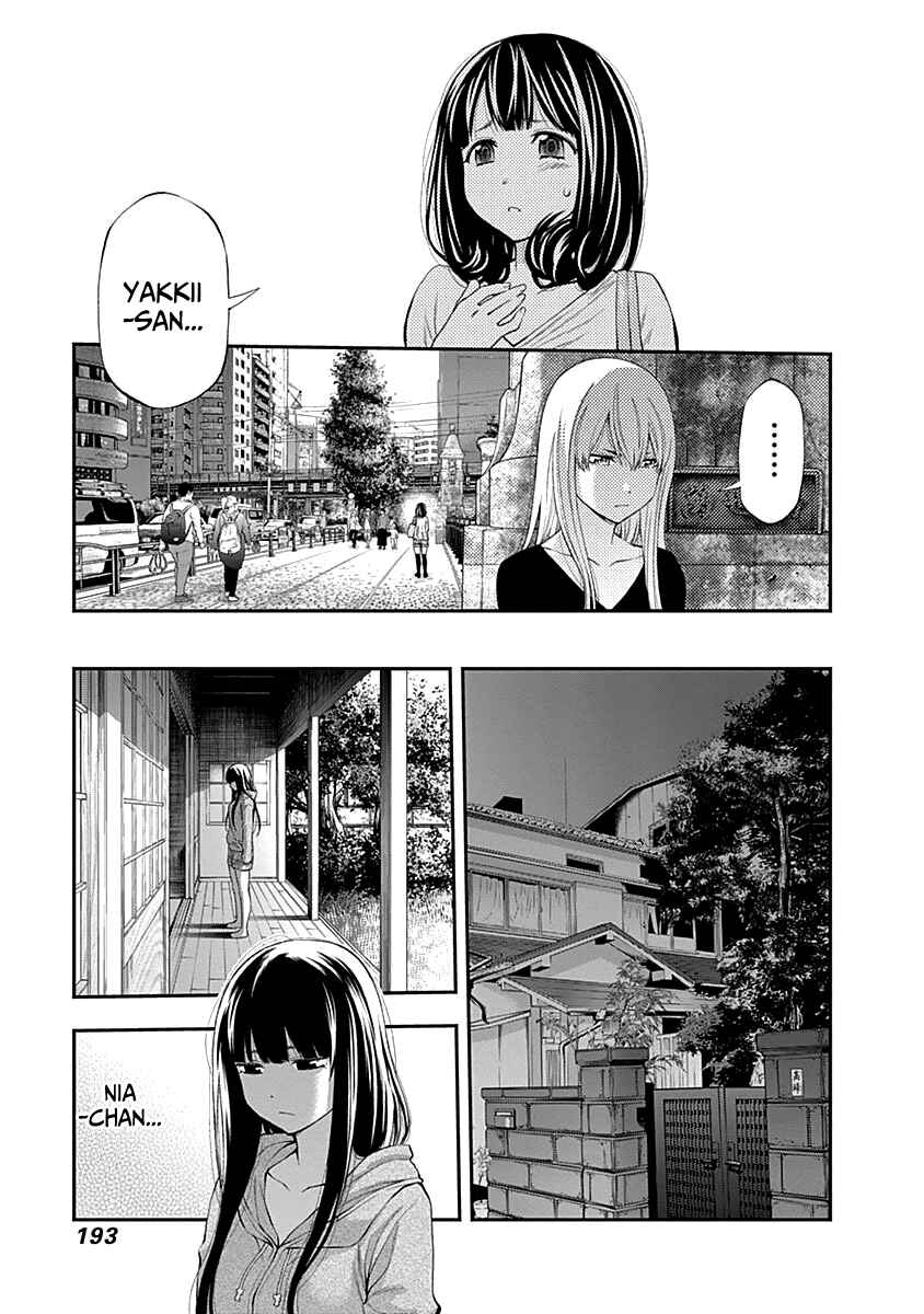 Page 16 Chapter 111 Youkai Shoujo ―Monsuga―