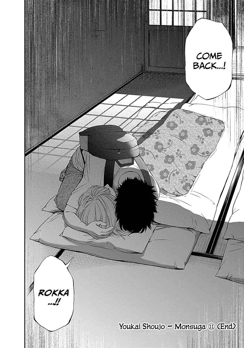 Page 21 Chapter 111 Youkai Shoujo ―Monsuga―