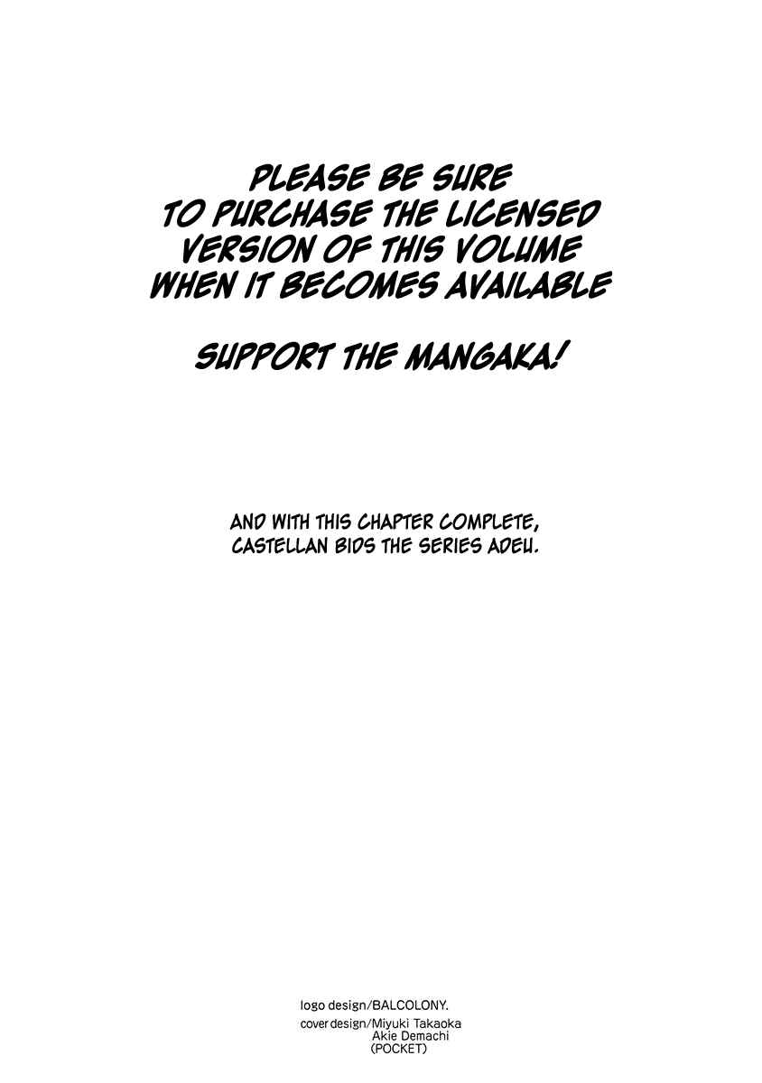 Page 23 Chapter 111 Youkai Shoujo ―Monsuga―