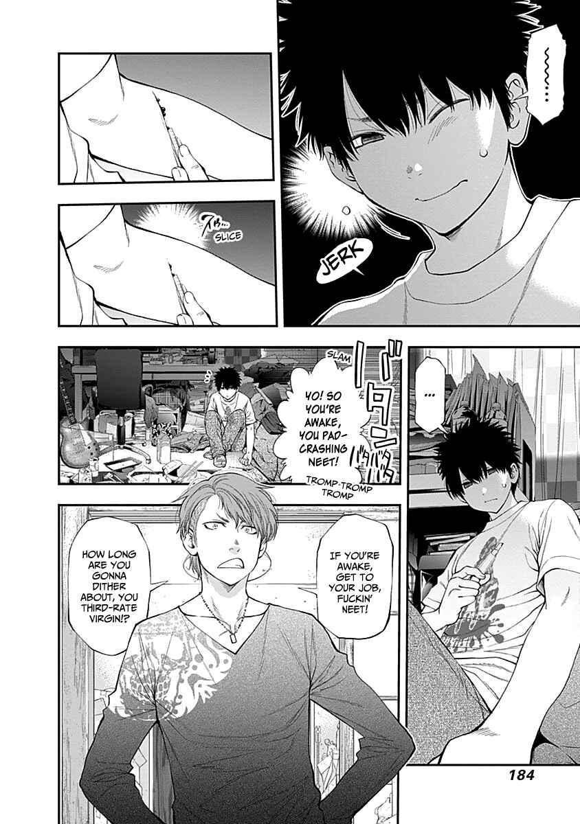 Page 7 Chapter 111 Youkai Shoujo ―Monsuga―