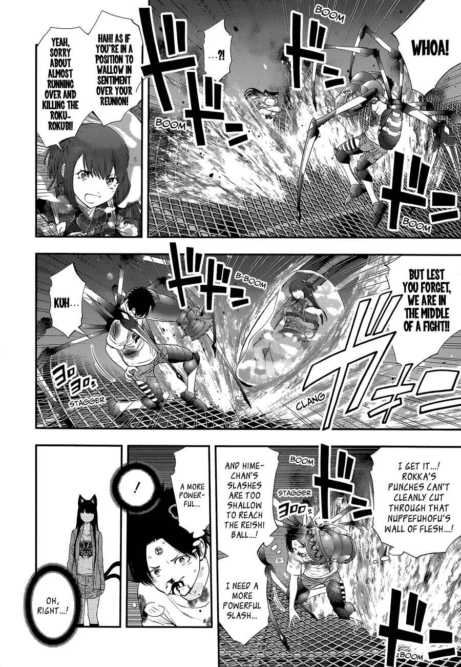 Page 5 Chapter 95 Youkai Shoujo ―Monsuga―