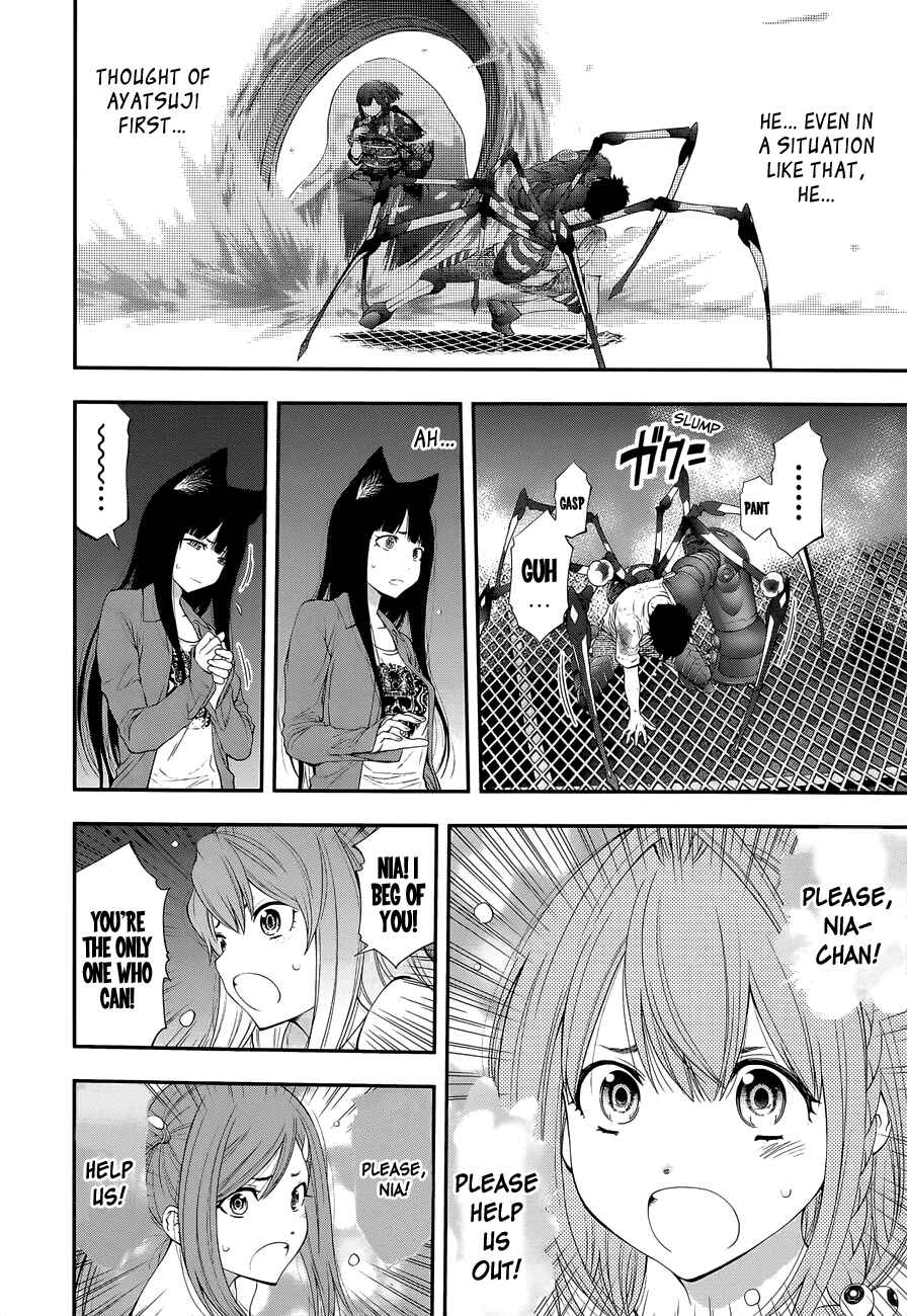 Page 9 Chapter 95 Youkai Shoujo ―Monsuga―