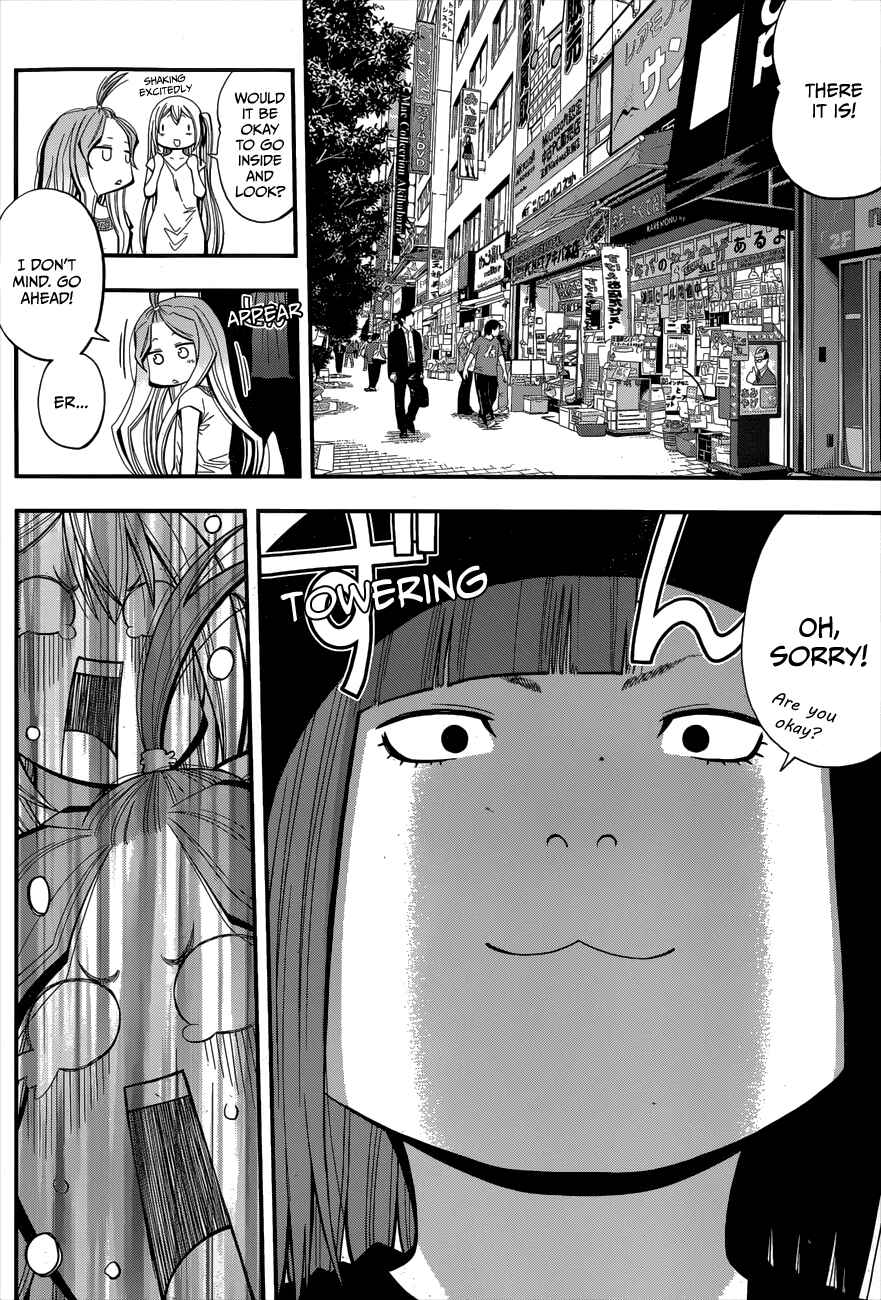 Page 10 Chapter 14 Youkai Shoujo ―Monsuga―