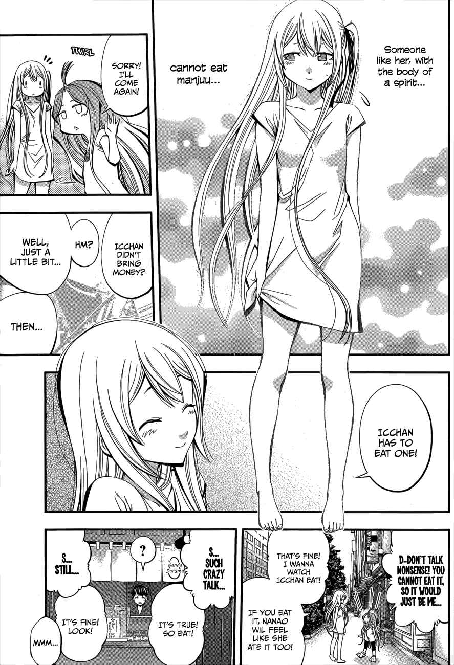 Page 13 Chapter 14 Youkai Shoujo ―Monsuga―