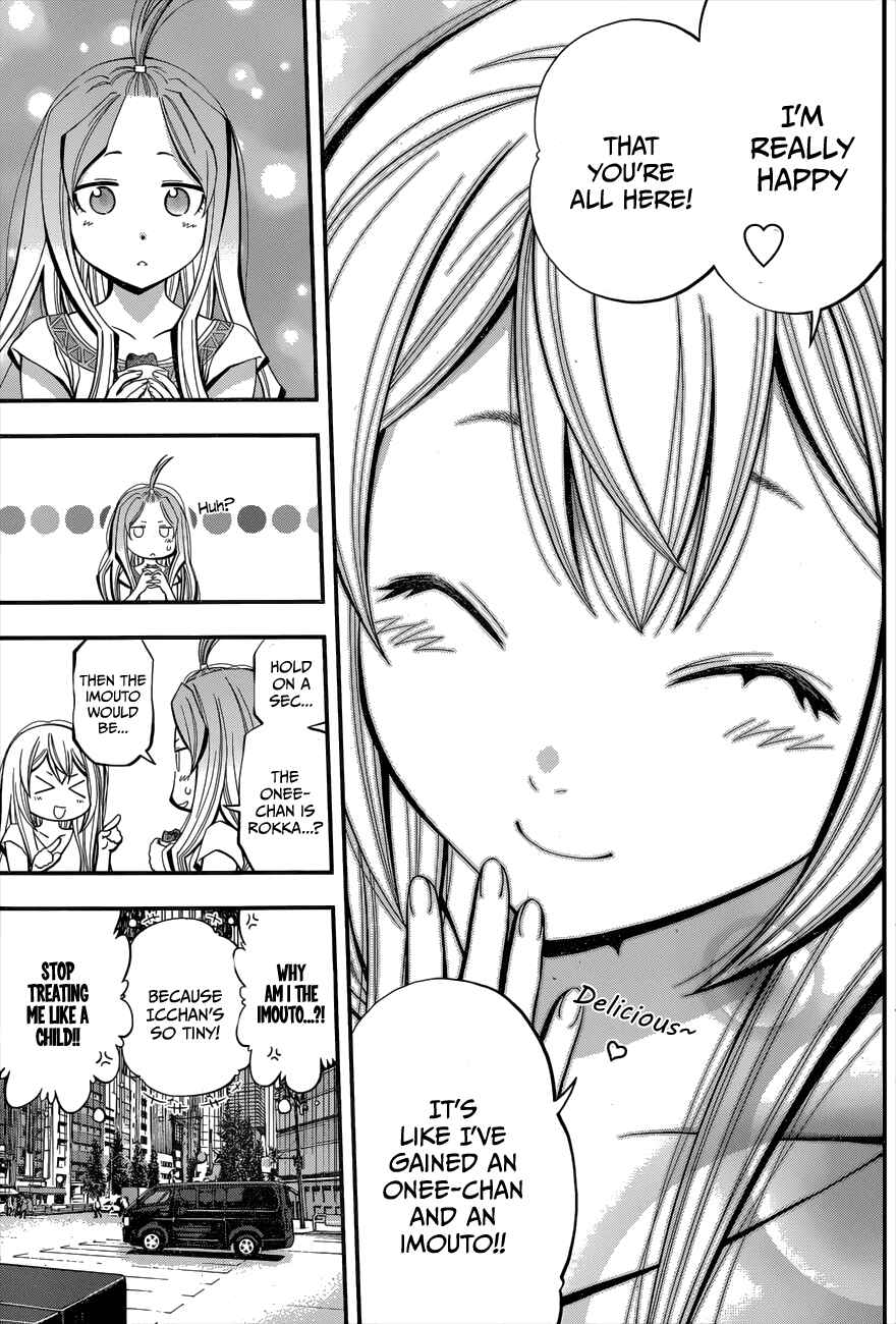 Page 15 Chapter 14 Youkai Shoujo ―Monsuga―