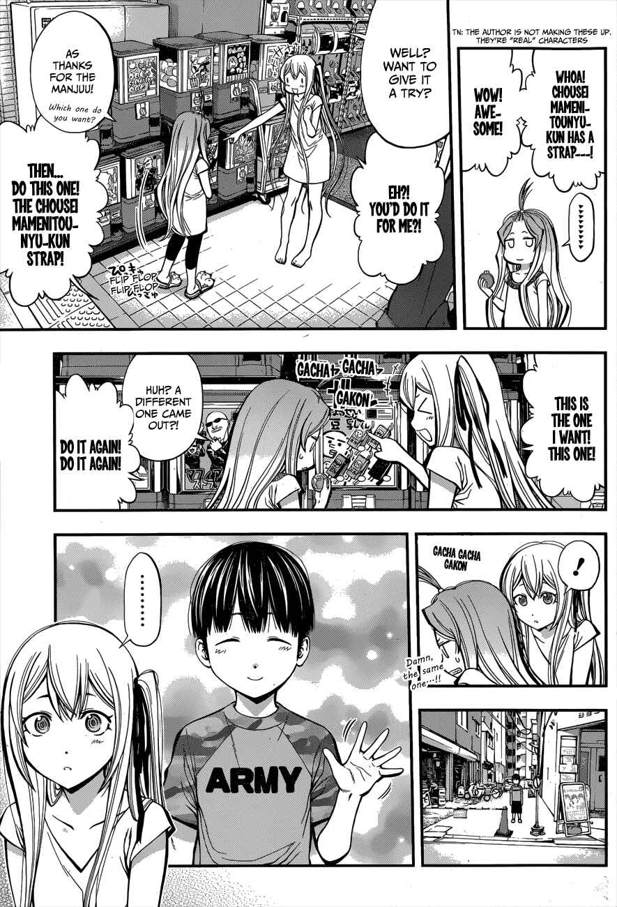 Page 17 Chapter 14 Youkai Shoujo ―Monsuga―
