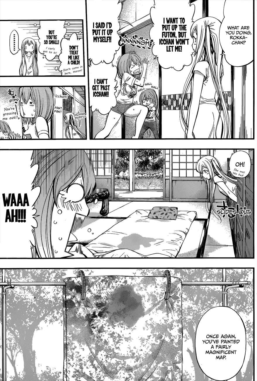 Page 3 Chapter 14 Youkai Shoujo ―Monsuga―