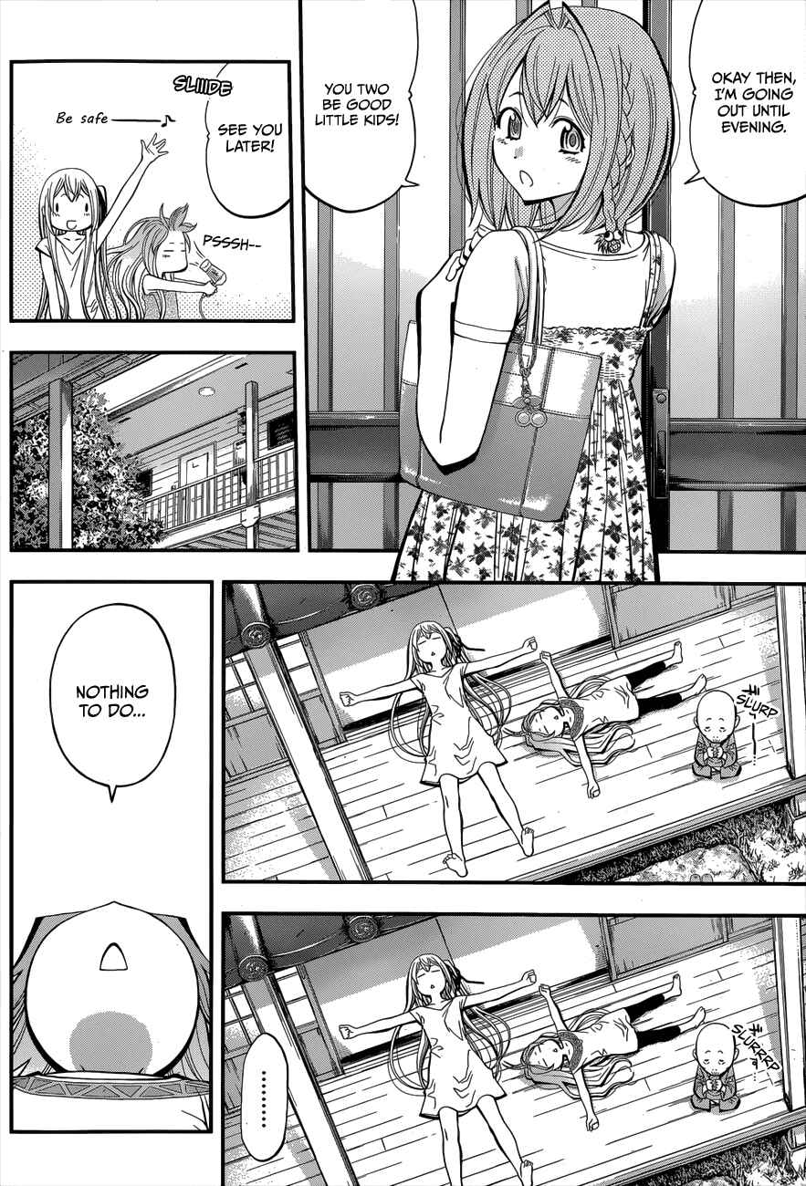 Page 6 Chapter 14 Youkai Shoujo ―Monsuga―