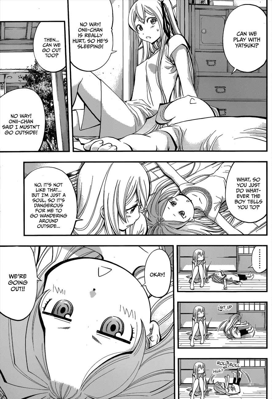 Page 7 Chapter 14 Youkai Shoujo ―Monsuga―