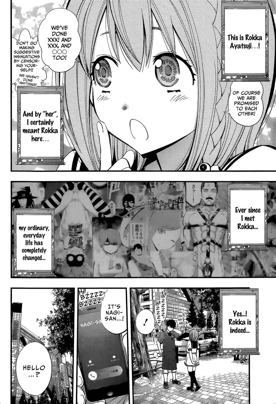 Page 11 Chapter 46.5 Youkai Shoujo ―Monsuga―