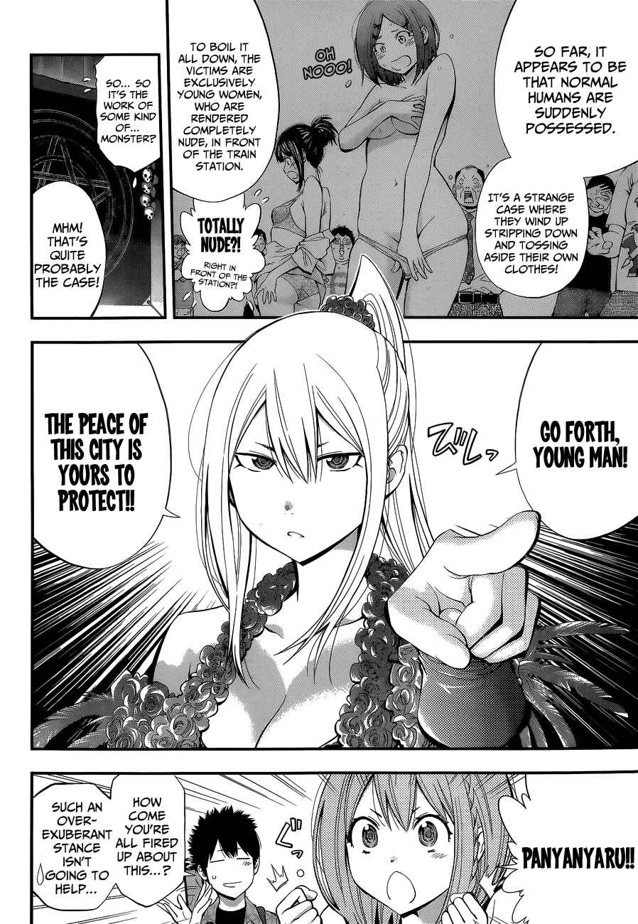 Page 13 Chapter 46.5 Youkai Shoujo ―Monsuga―