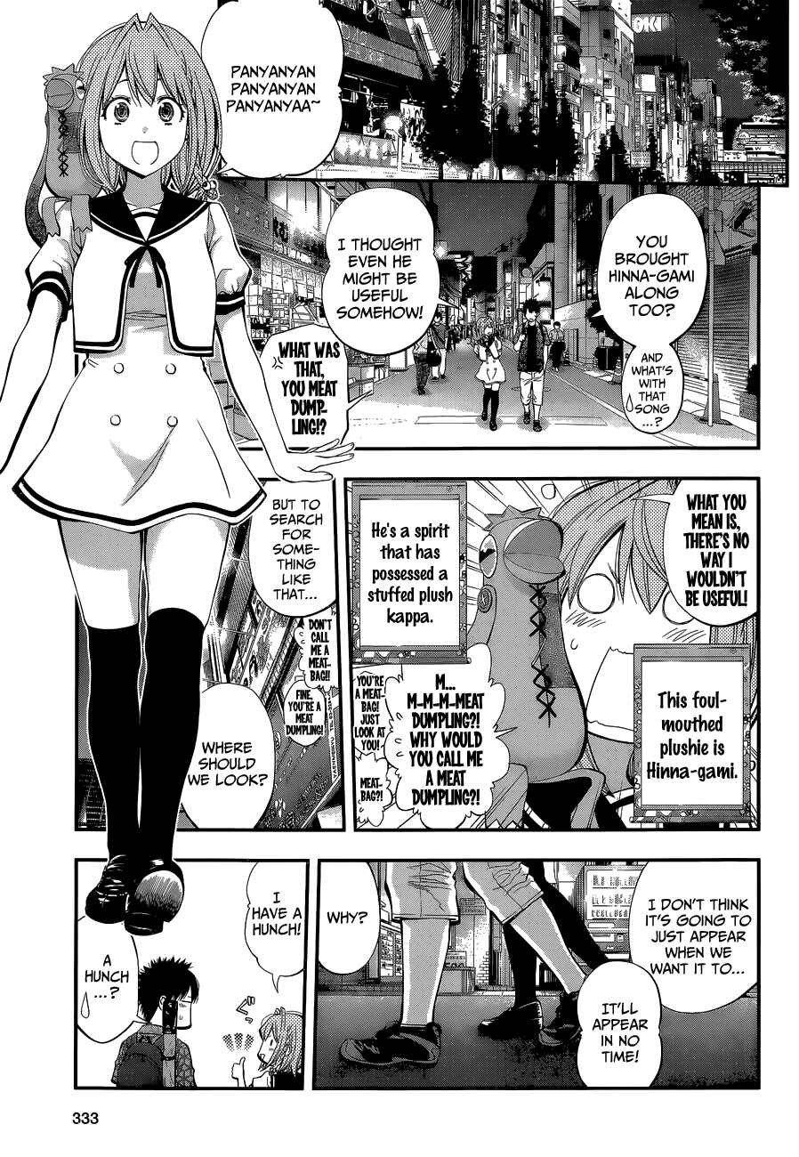 Page 14 Chapter 46.5 Youkai Shoujo ―Monsuga―