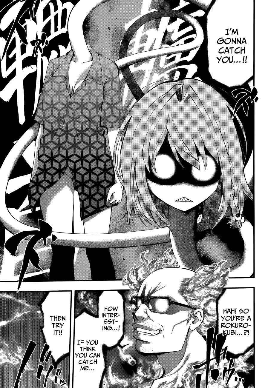 Page 26 Chapter 46.5 Youkai Shoujo ―Monsuga―