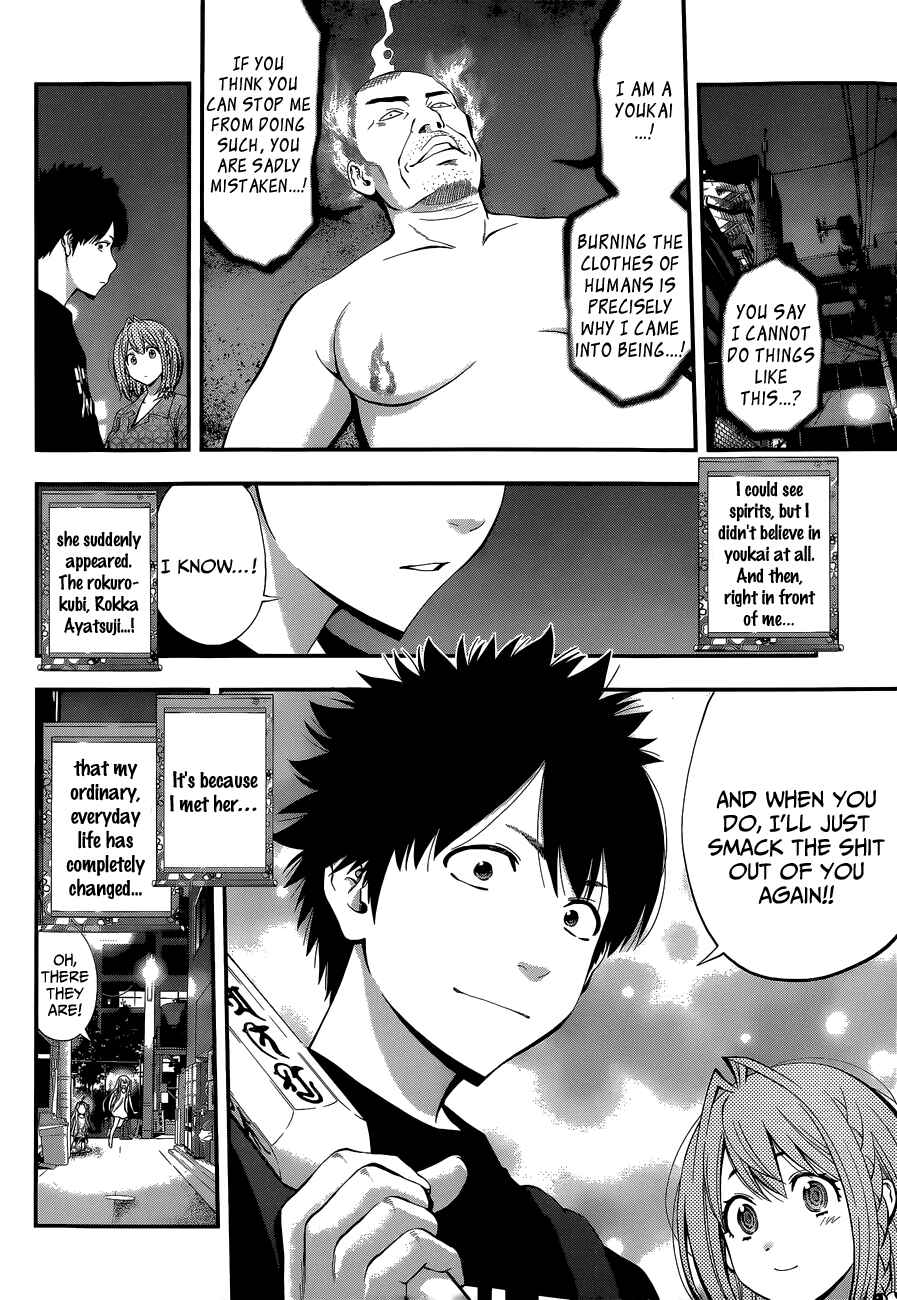 Page 32 Chapter 46.5 Youkai Shoujo ―Monsuga―