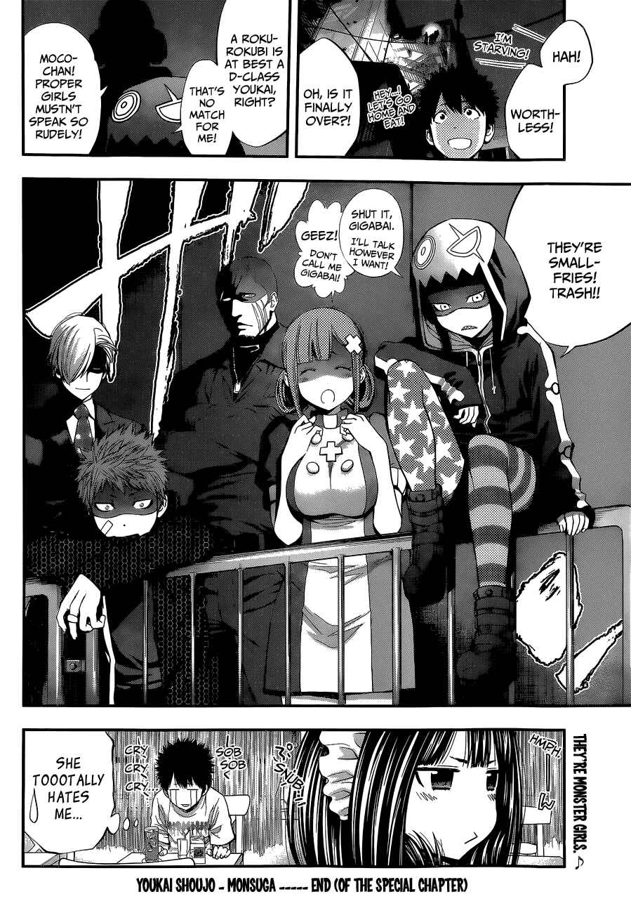 Page 34 Chapter 46.5 Youkai Shoujo ―Monsuga―