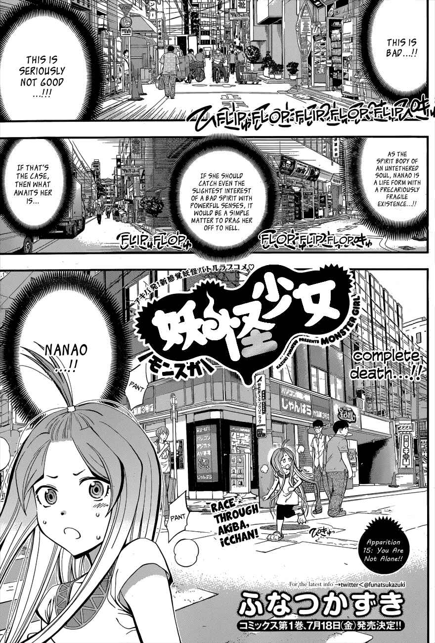 Page 1 Chapter 15 Youkai Shoujo ―Monsuga―