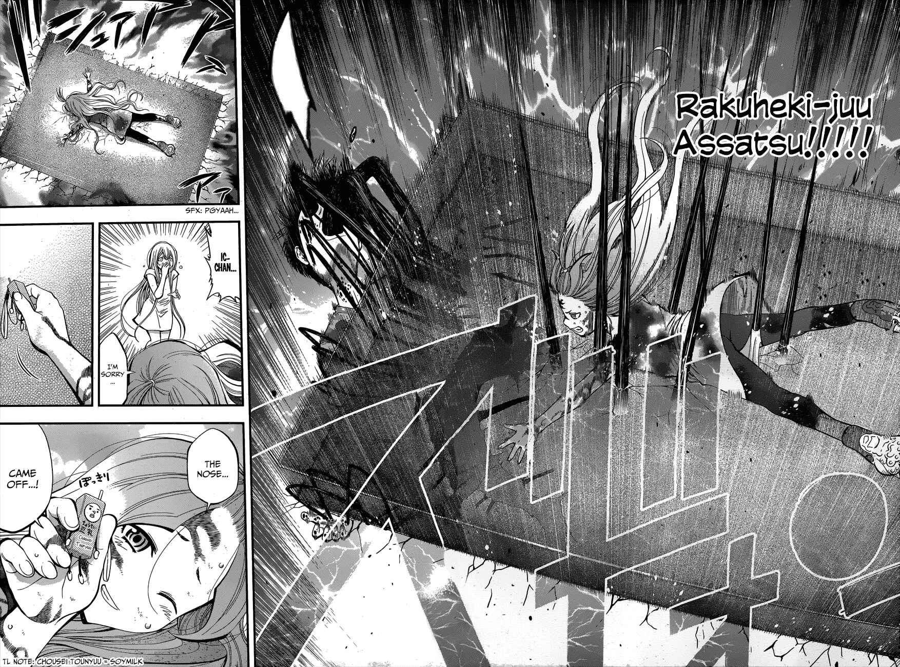 Page 16 Chapter 15 Youkai Shoujo ―Monsuga―