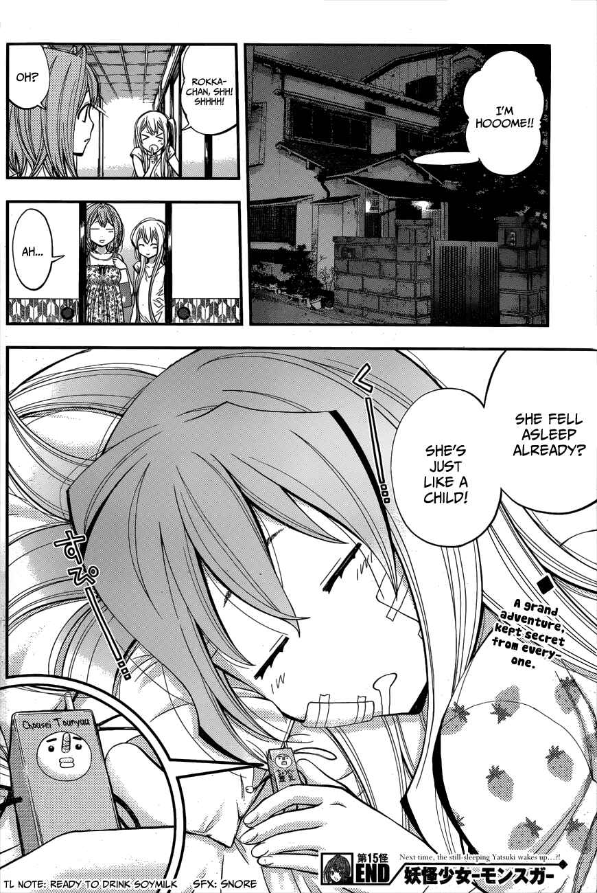 Page 17 Chapter 15 Youkai Shoujo ―Monsuga―