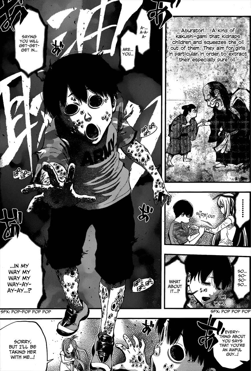 Page 7 Chapter 15 Youkai Shoujo ―Monsuga―