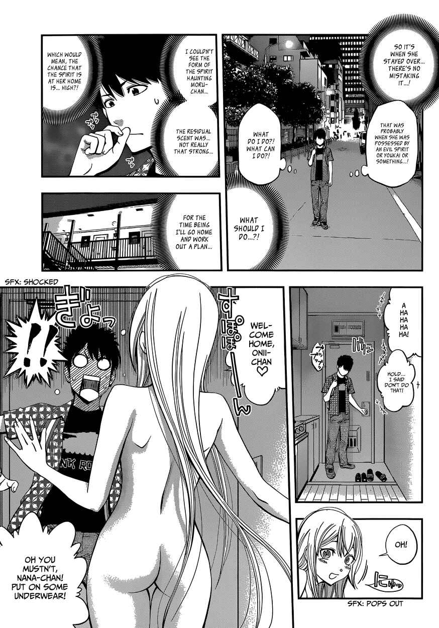 Page 17 Chapter 2 Youkai Shoujo ―Monsuga―
