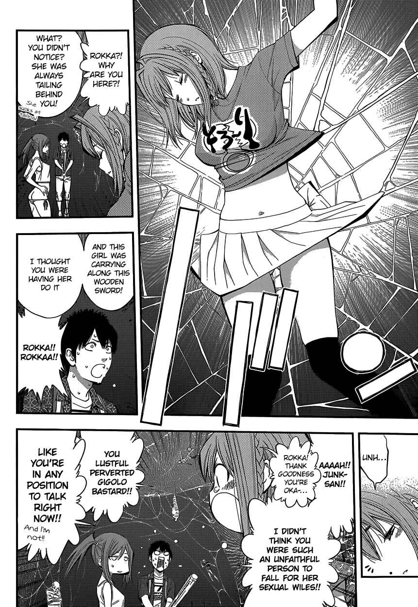 Page 16 Chapter 10 Youkai Shoujo ―Monsuga―