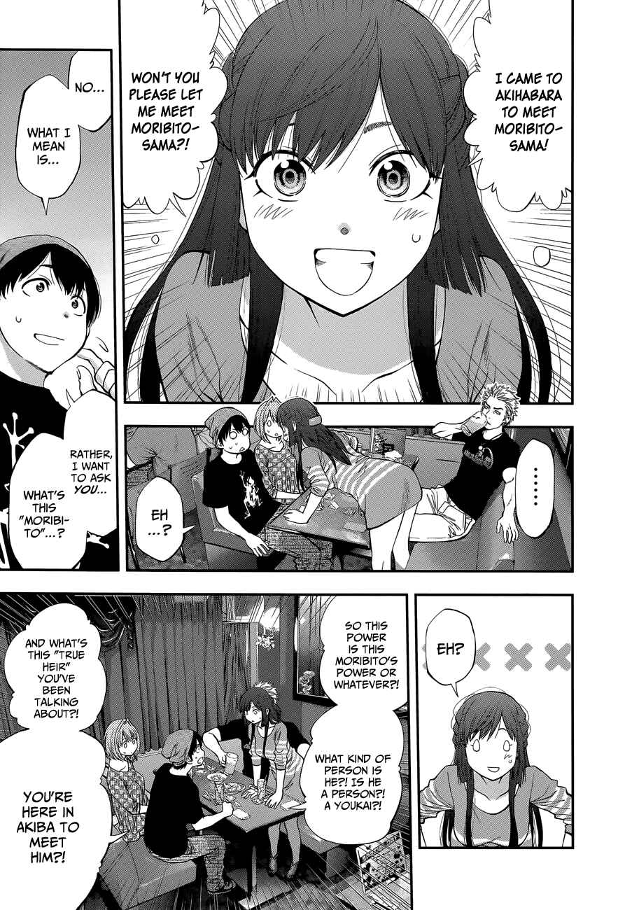 Page 13 Chapter 87 Youkai Shoujo ―Monsuga―