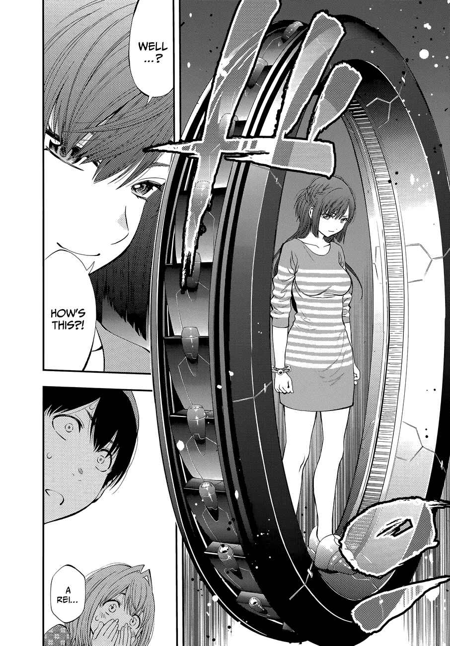 Page 18 Chapter 87 Youkai Shoujo ―Monsuga―