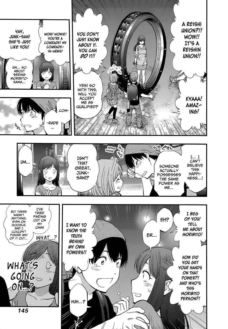 Page 19 Chapter 87 Youkai Shoujo ―Monsuga―