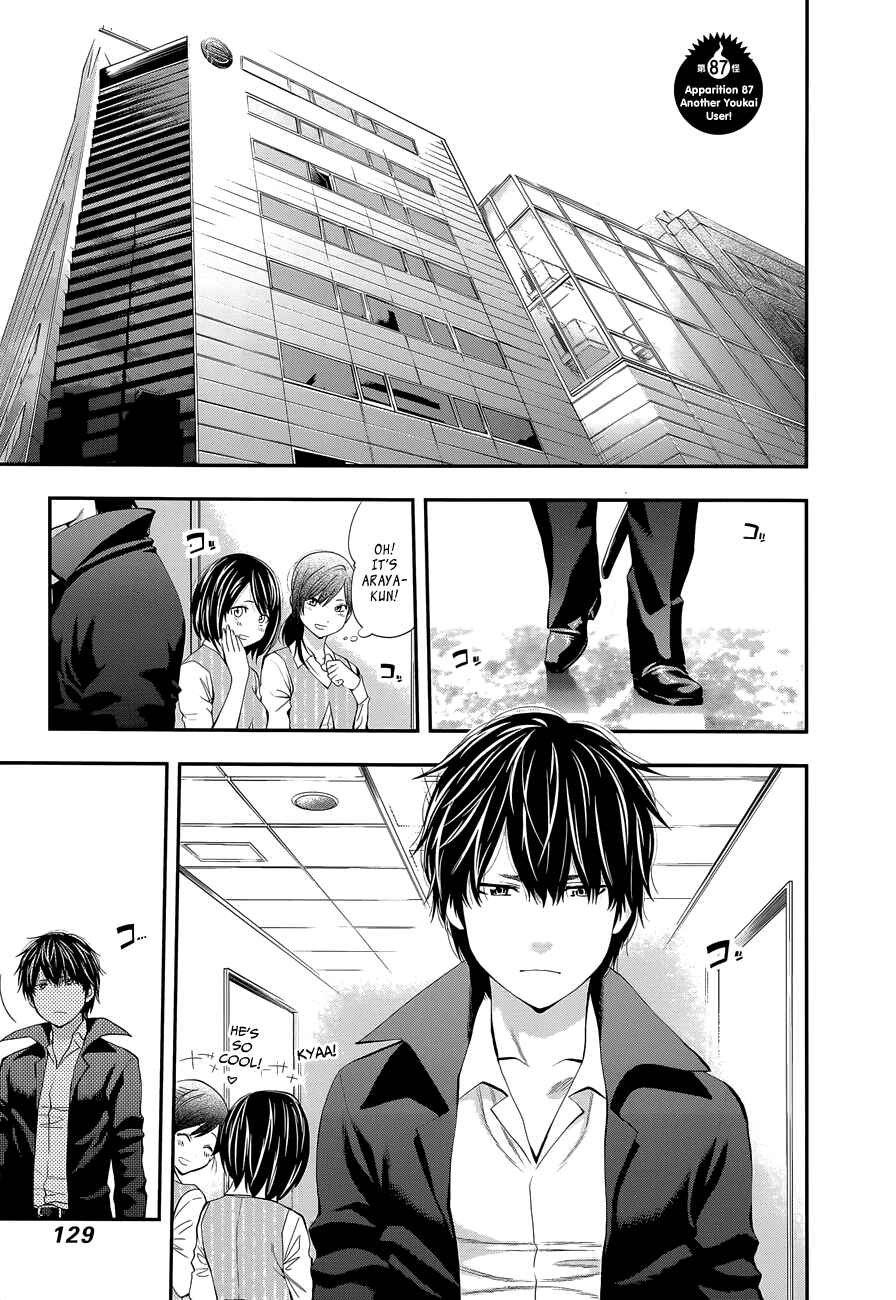 Page 3 Chapter 87 Youkai Shoujo ―Monsuga―