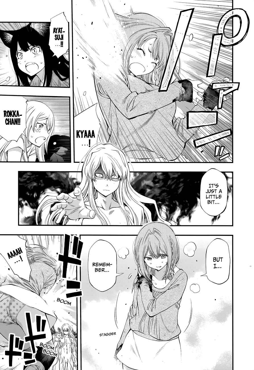 Page 11 Chapter 109 Youkai Shoujo ―Monsuga―