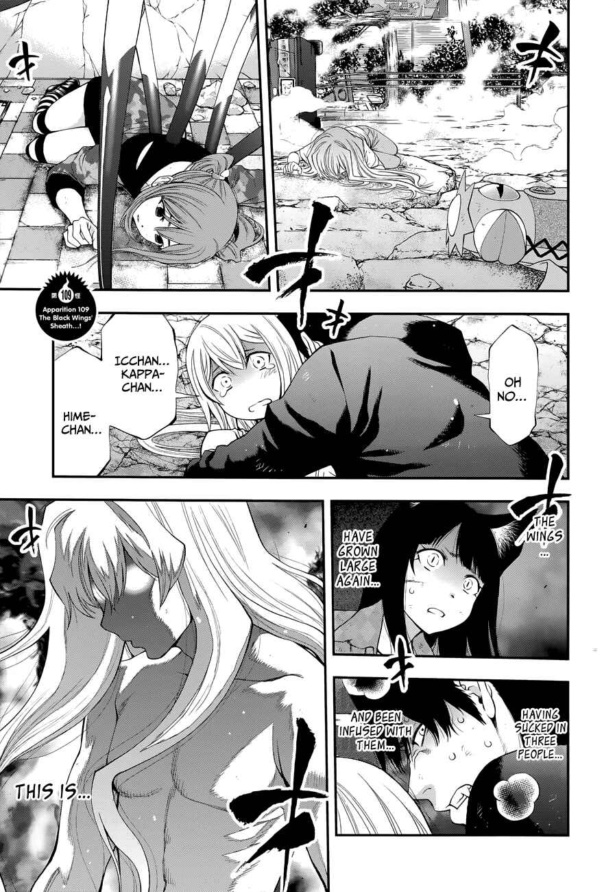 Page 3 Chapter 109 Youkai Shoujo ―Monsuga―