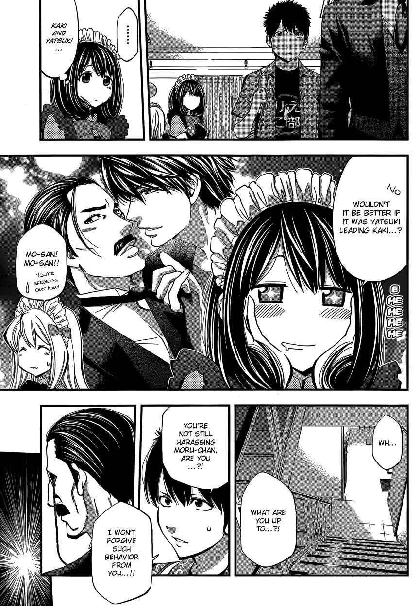 Page 14 Chapter 4 Youkai Shoujo ―Monsuga―