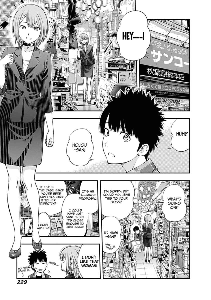 Page 7 Chapter 146 Youkai Shoujo ―Monsuga―