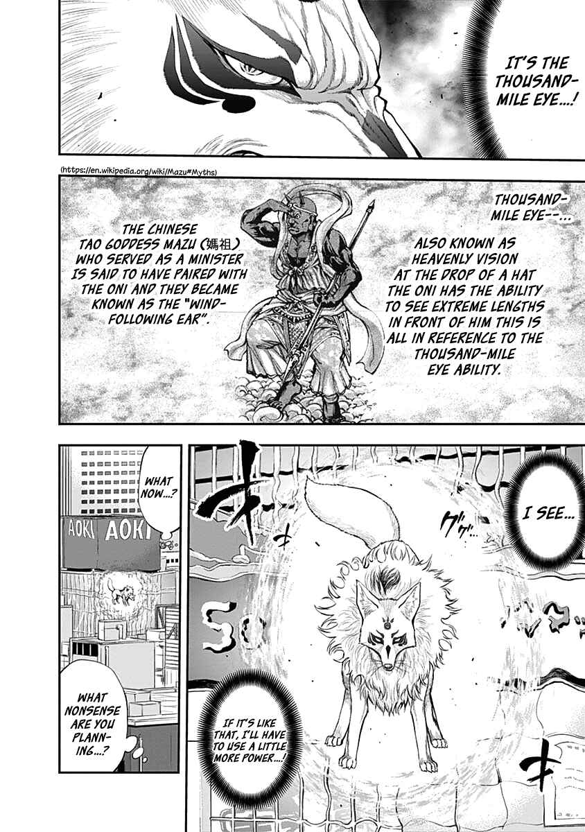 Page 12 Chapter 136 Youkai Shoujo ―Monsuga―