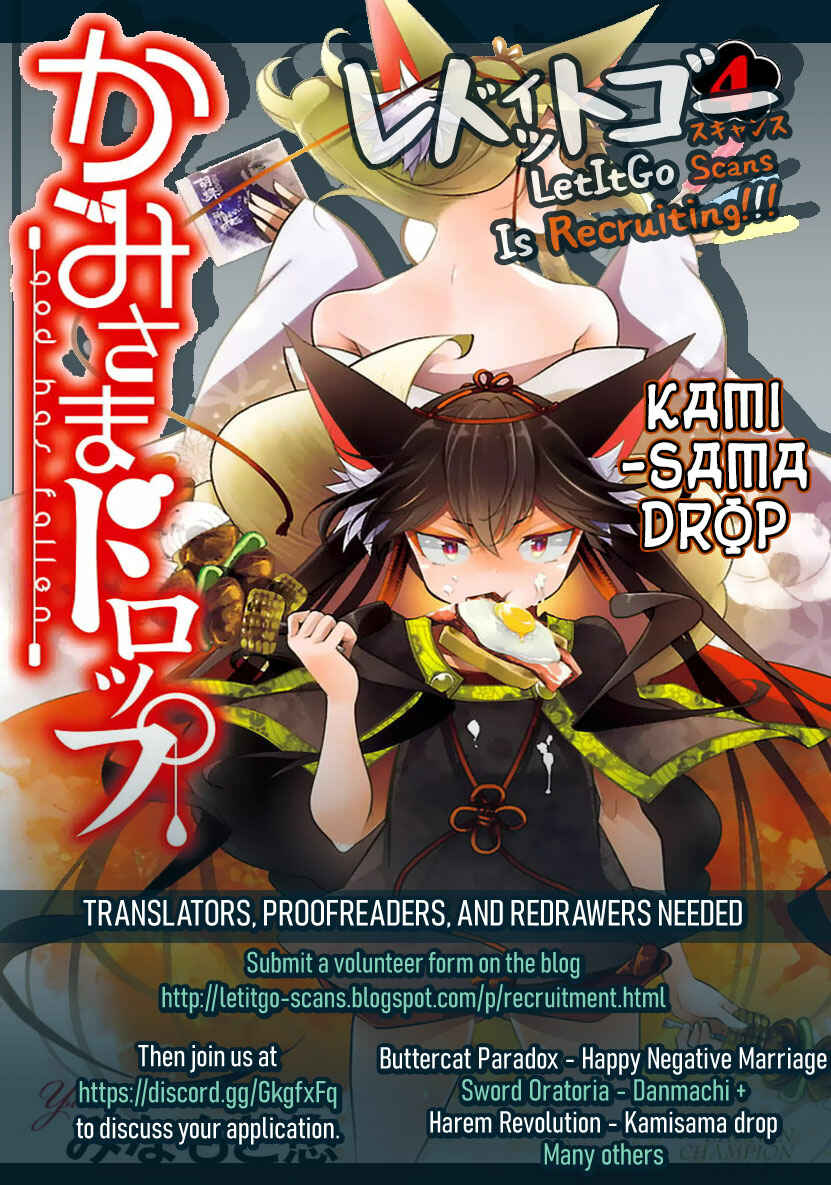 Page 3 Chapter 136 Youkai Shoujo ―Monsuga―