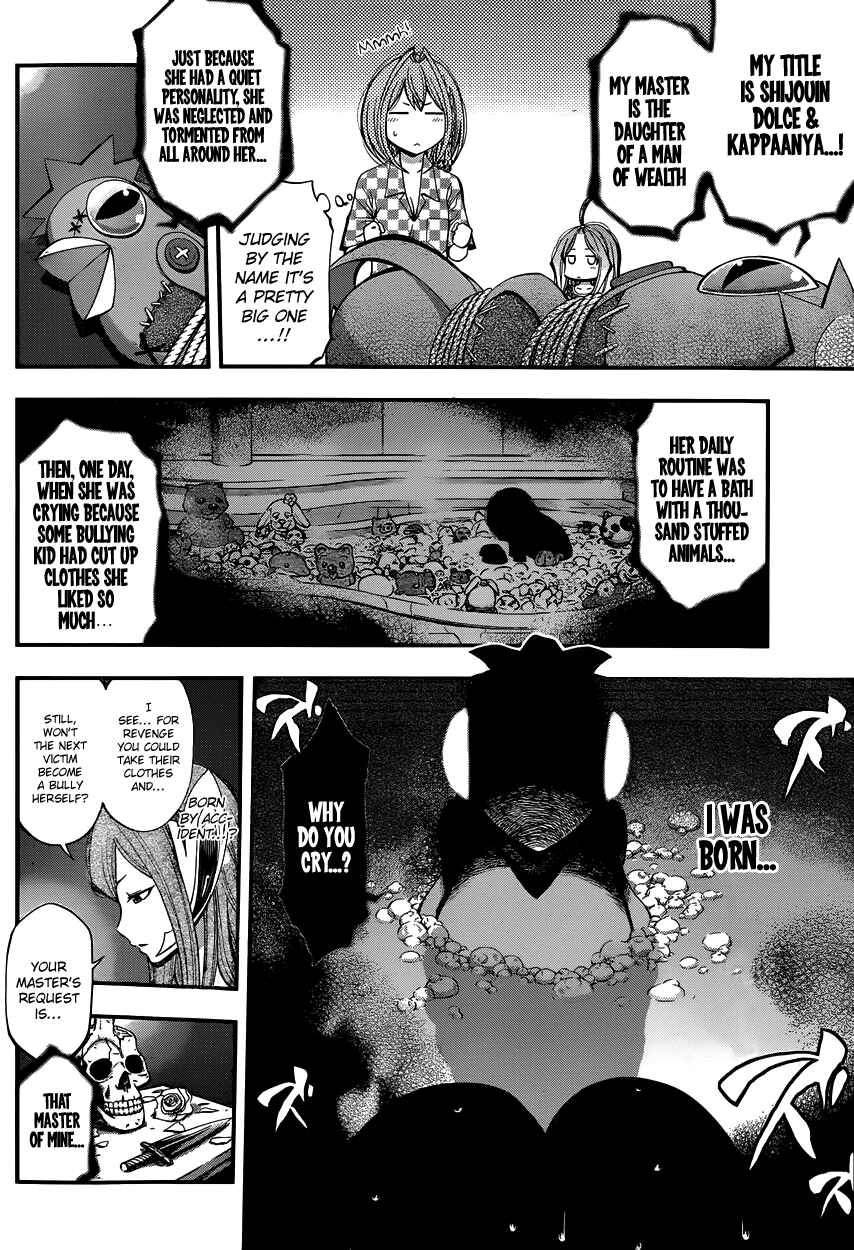 Page 5 Chapter 7 Youkai Shoujo ―Monsuga―